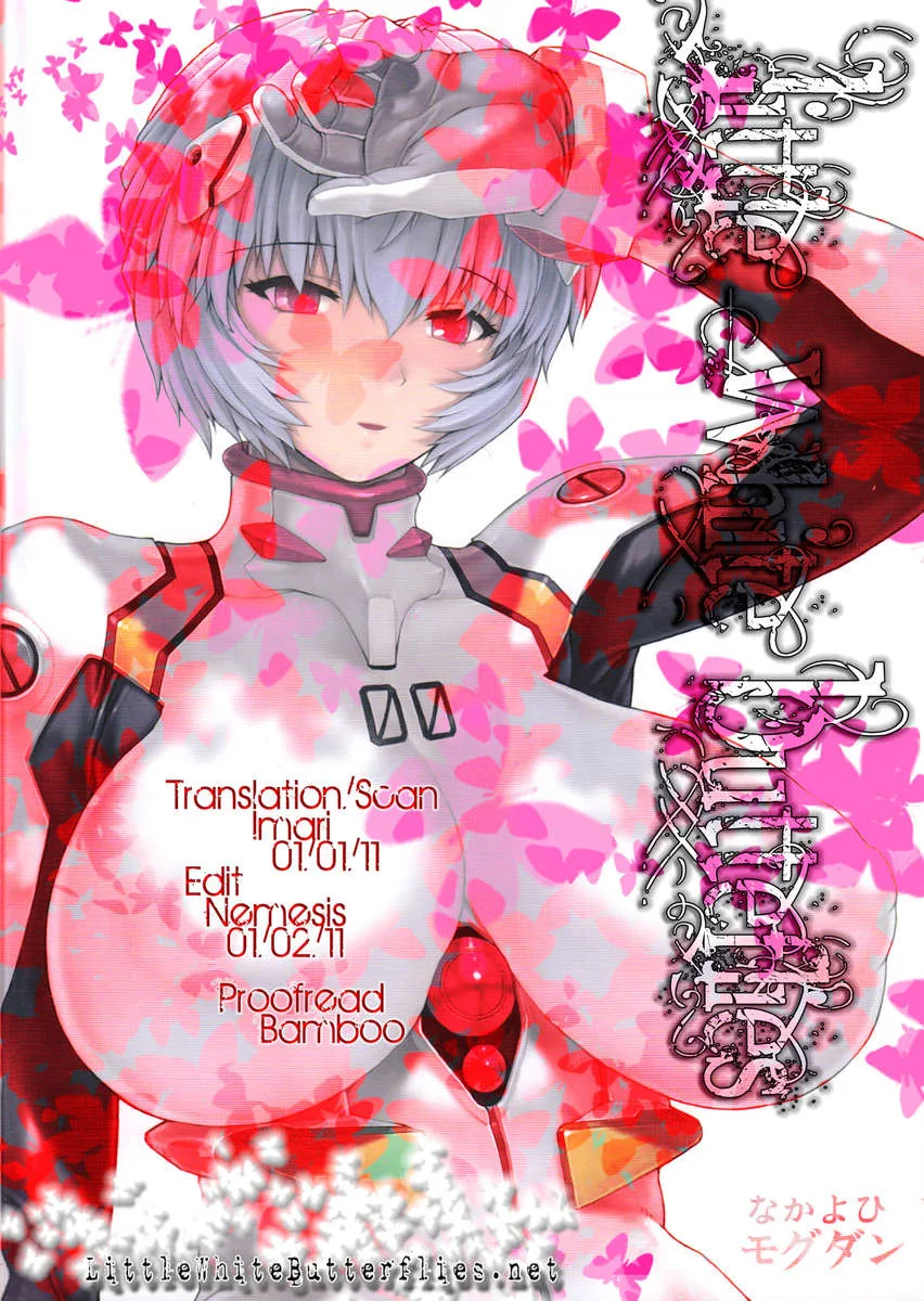 Phiên bản xem trước Ayanami 4 - 36