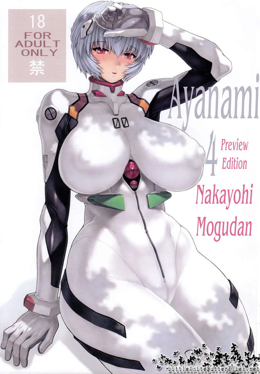 Phiên bản xem trước Ayanami 4 - 2