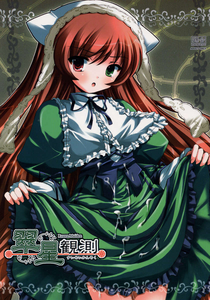 Phiên bản xem trước Ayanami 4 - 42