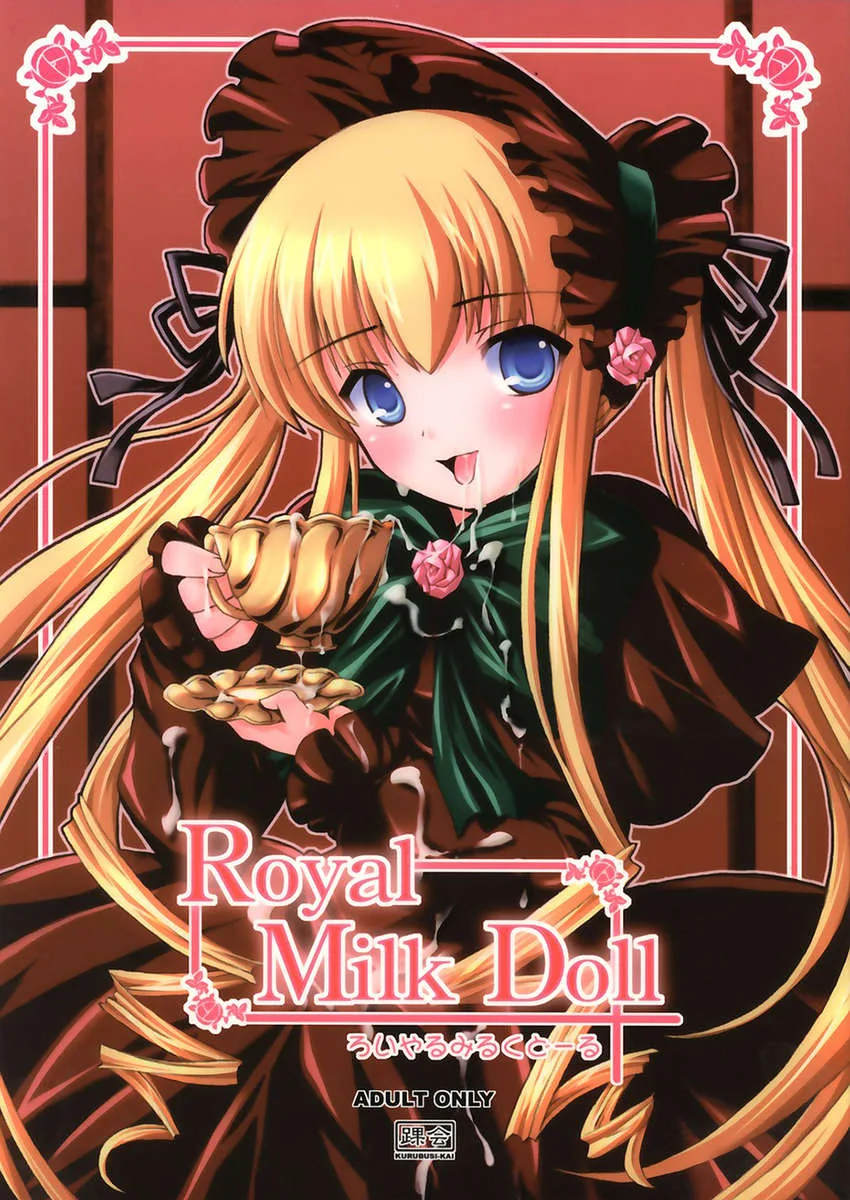 Phiên bản xem trước Ayanami 4 - 44