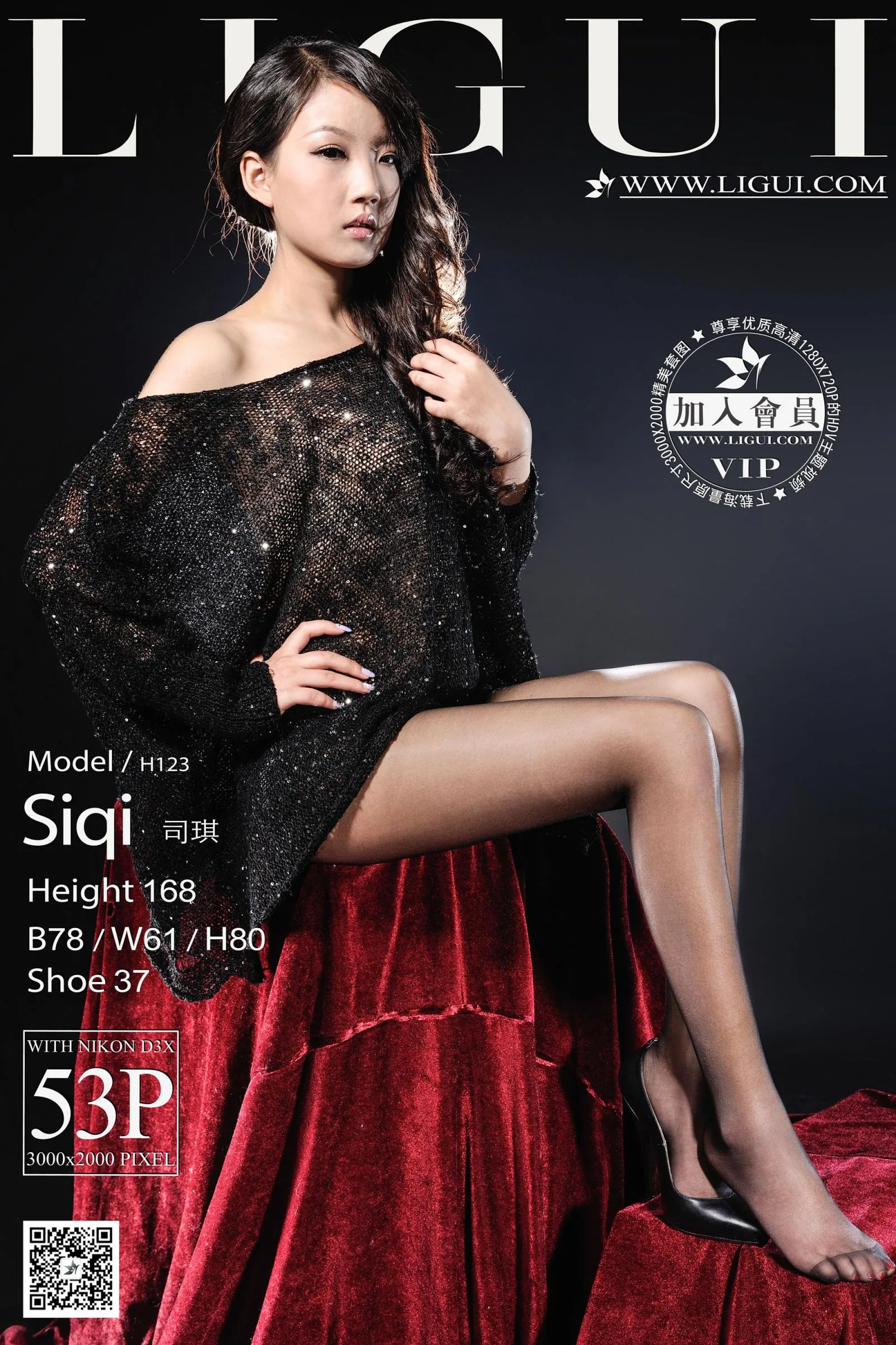 [Ligui] Siqi - Vớ đen, đôi chân và bàn chân đẹp - 1