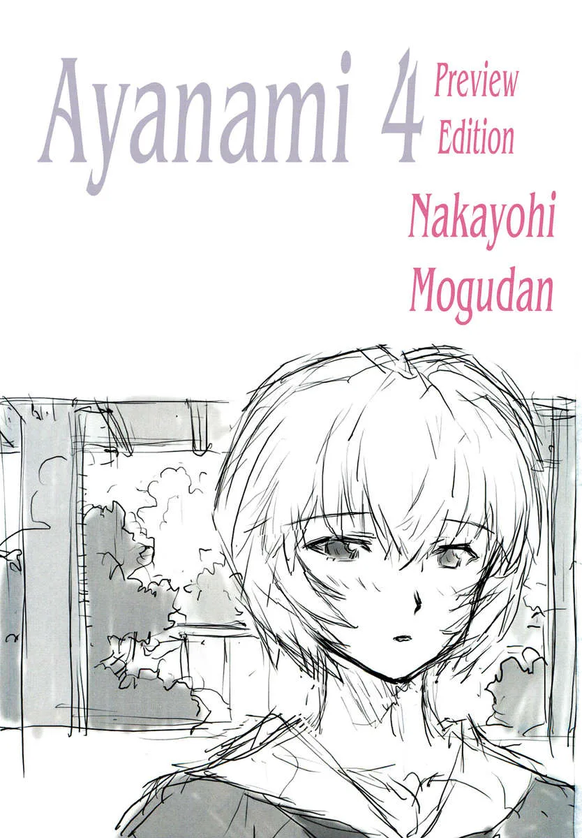 Phiên bản xem trước Ayanami 4 - 4
